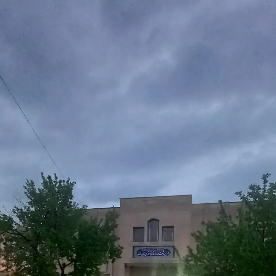 Real Estate Registration Office Farsan