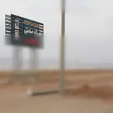 شهرک صنعتی حاجی آباد