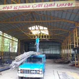آهن آلات محمدی خواه