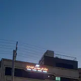 شرکت فنی مهندسی الوند فراز