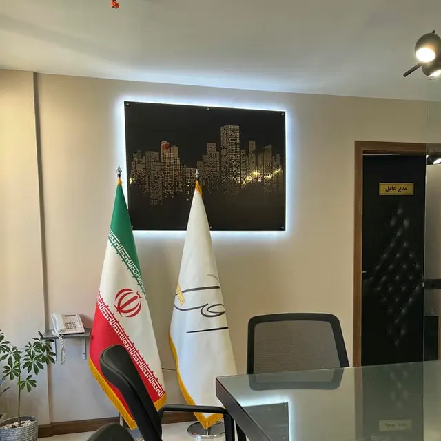 گروه ساختمانی افرا