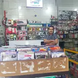shop tsco