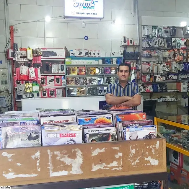 shop tsco