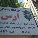 خانه موبایل