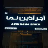 ایزگام سید رضایی