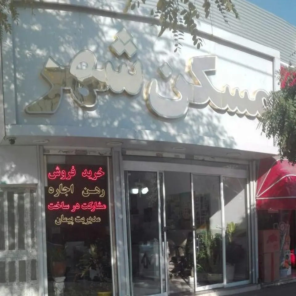 MADDAH