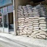 مصالح ساختمانی شهر