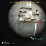 کارگاه تزریق پلاستیک منفرد