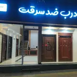گروه صنعتی ، ساختمانی و مهندسی شرکت کامیار پن