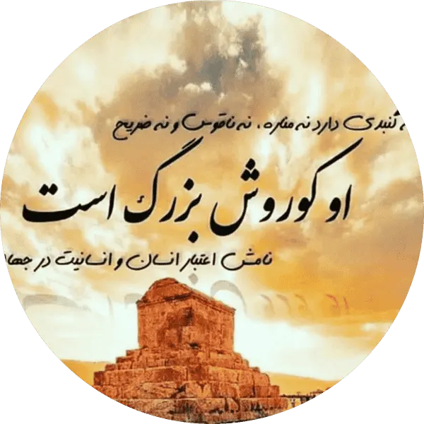 اسدی کرم
