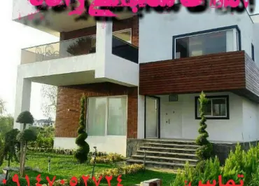 مشاور املاک شعبانی
