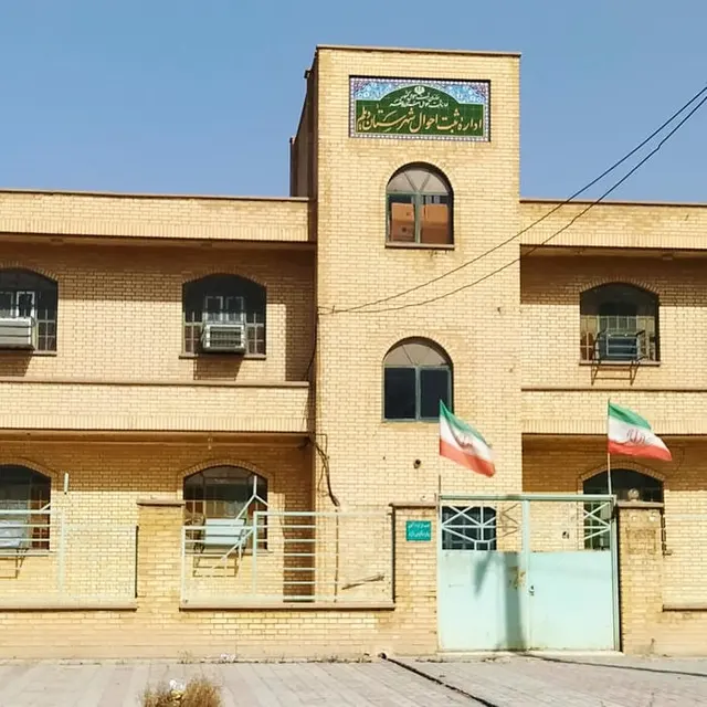 اداره ثبت اسناد و املاک دیلم