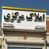مسکن آشیانه