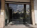 Ansar Real Estate