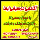 آموزشگاه کامپیوتر اساطیر