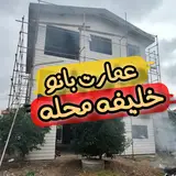 دکوراسیون سایادکور