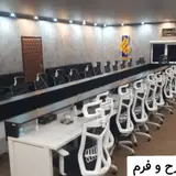 شرکت ماهان طرح و فرم