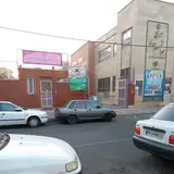 باشگاه گل یاس