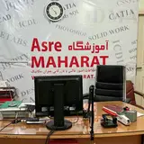 عصر مهارت