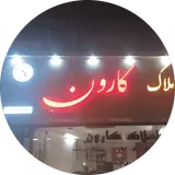 گروه ساختمانی بکا