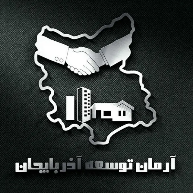املاک ملی بازار بزرگ تبریز