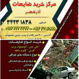 دکوراسیون ایده آل
