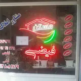 مشاور املاک ویلا.جلیل محمدزاده