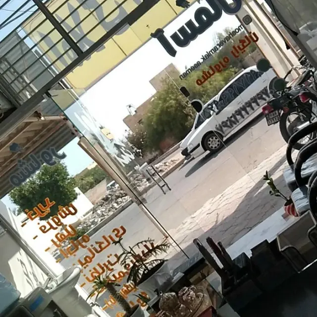مشاور املاک آسمان