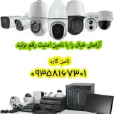 خدمات شبکه و کامپیوتر و دوربین مداربسته نصیرآباد رباط کریم اسلامشهر