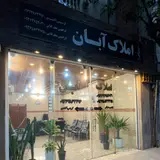 دفترمسکن ساری ملک