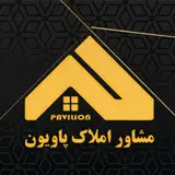 املاک پالیز