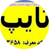 آقای املاک