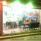 Gholami Real Estate Agency