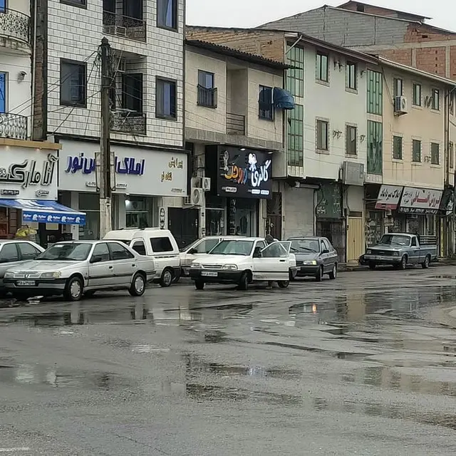 املاک شهر نور