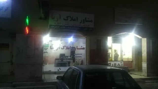 Amlak raki