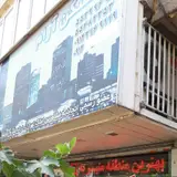 مسکن آرام