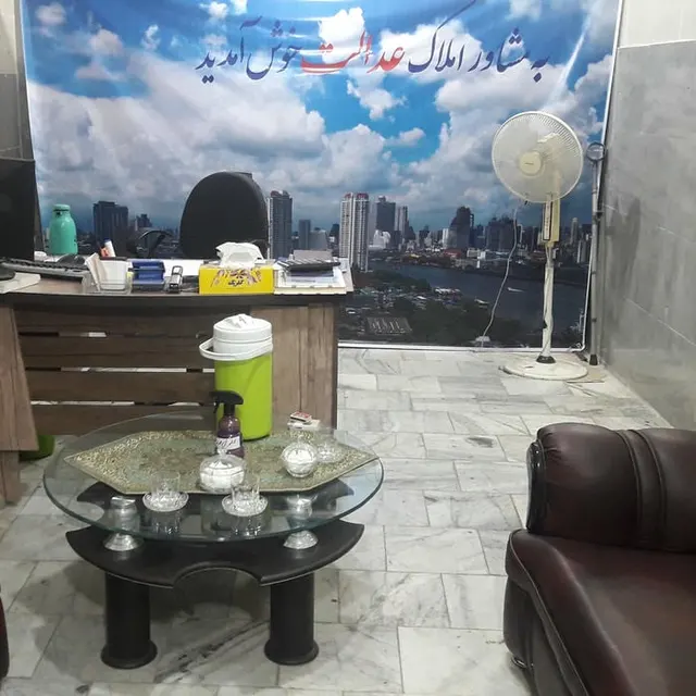 املاک گرگان