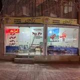 املاک رجبی