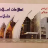 املاک طلائی
