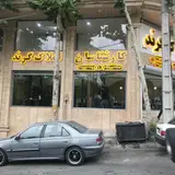 Grand Real Estate