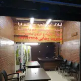 املاک امیر .شعبه جهانشهر
