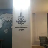 املاک باهنر