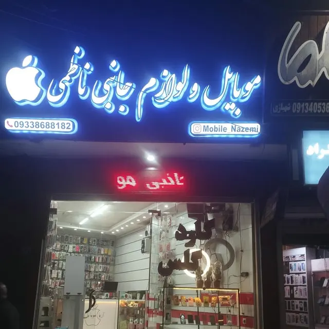 Darvazeh Tehran (Jomhoori square)