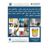 بازرگانی جاده ابریشم کرمان و خاورمیانه