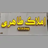 Taheri Real estate