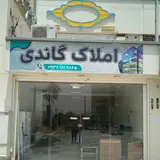 مشاور املاک ایران صدرا