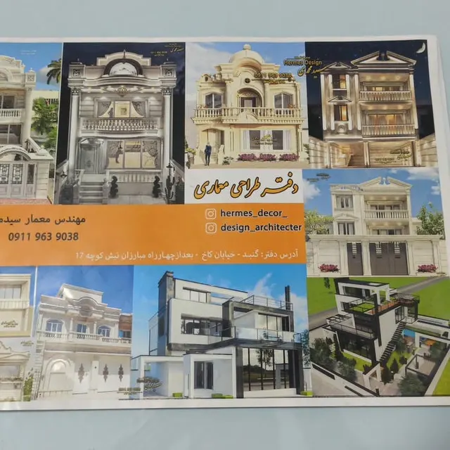 شرکت ساختمانی پرکاس سازه گلستان