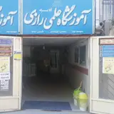 آموزشگاه فناور