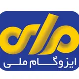 شرکت عایق گلبهار شرق/ ایزوگام ملی