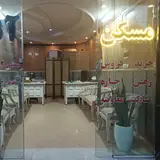 مسکن آکام
